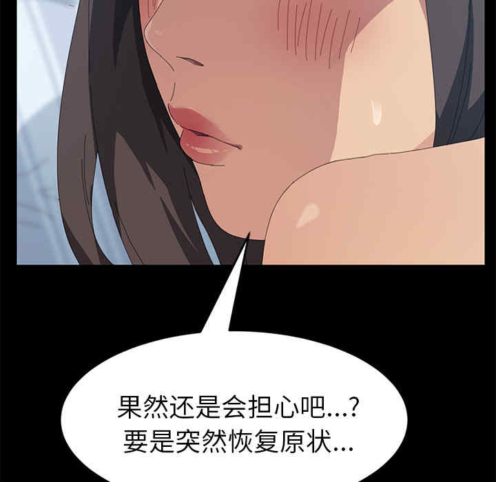 第113张