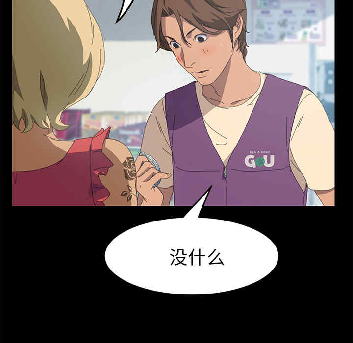 第51张