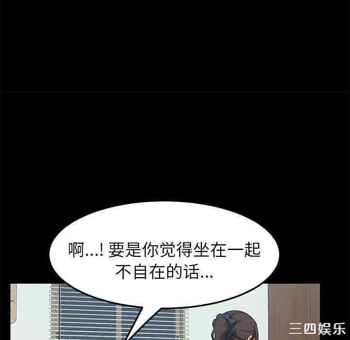第46张