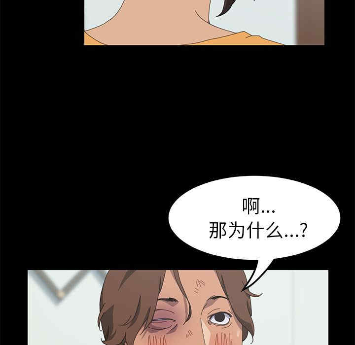 第49张