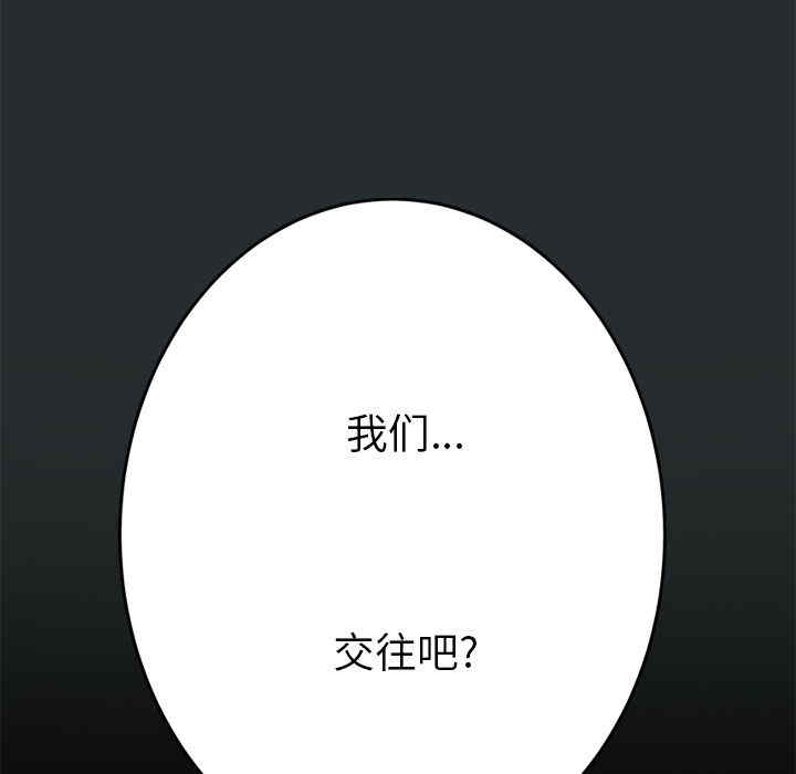 第112张