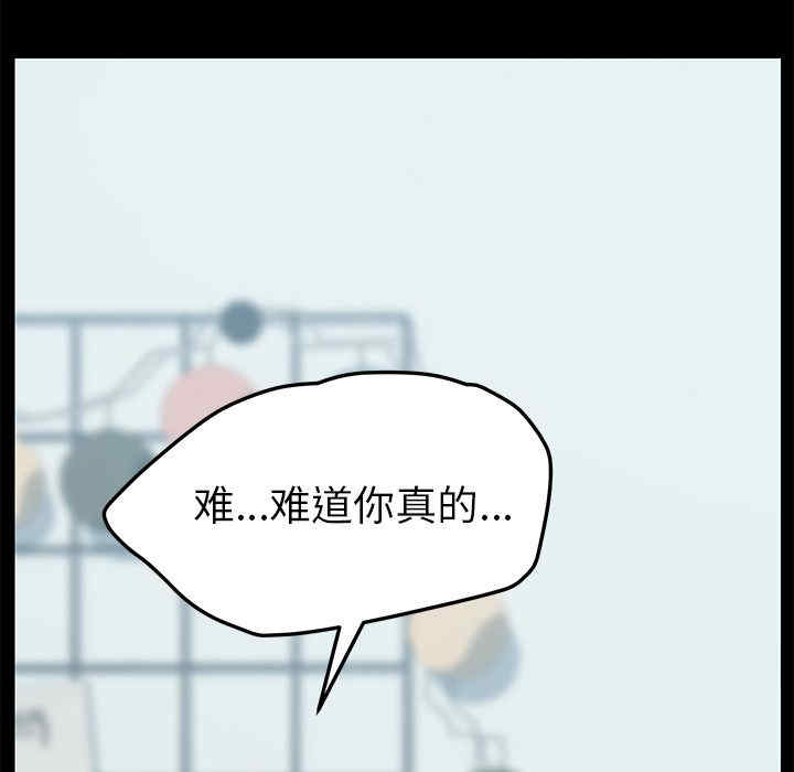 第116张