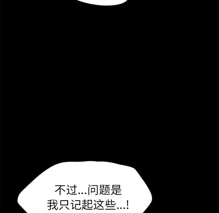 第123张