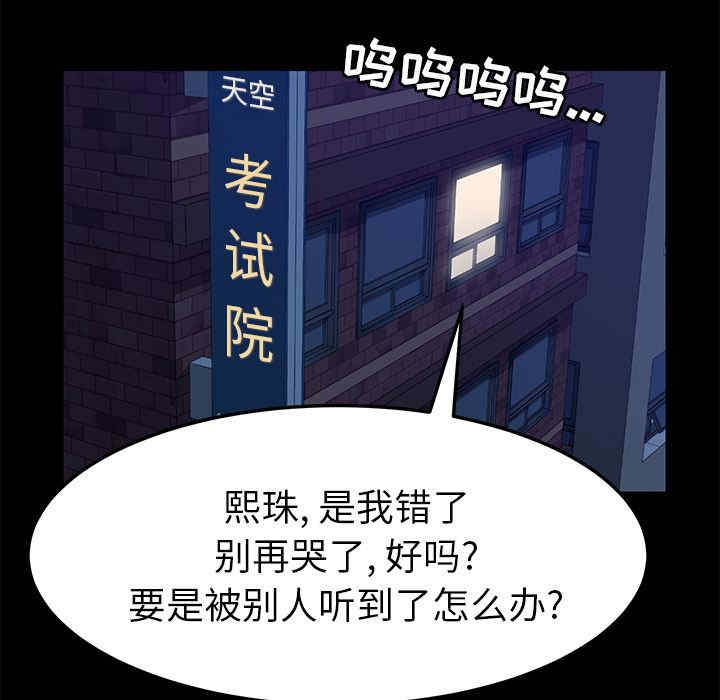 第160张