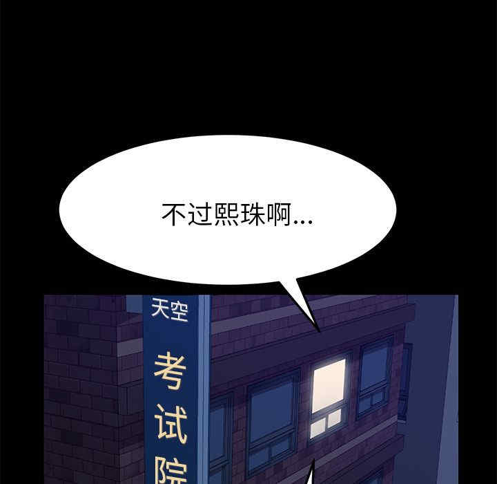 第167张