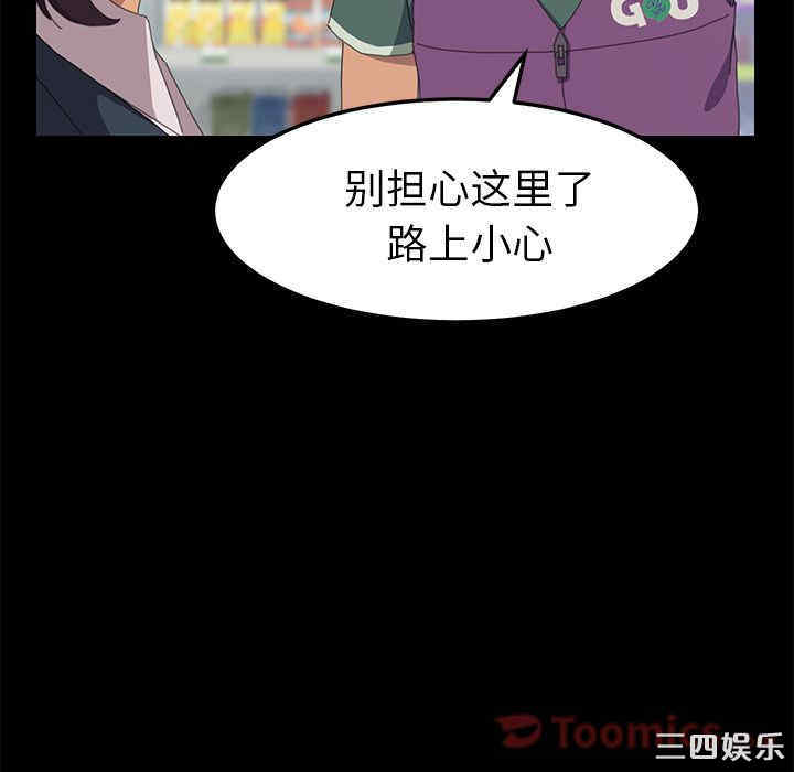 第133张