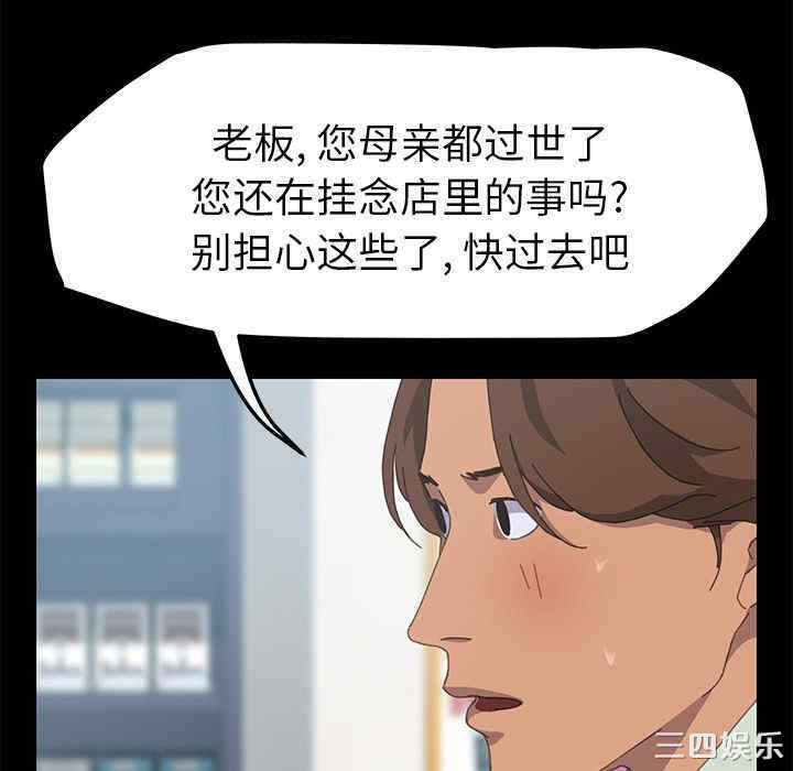 第144张