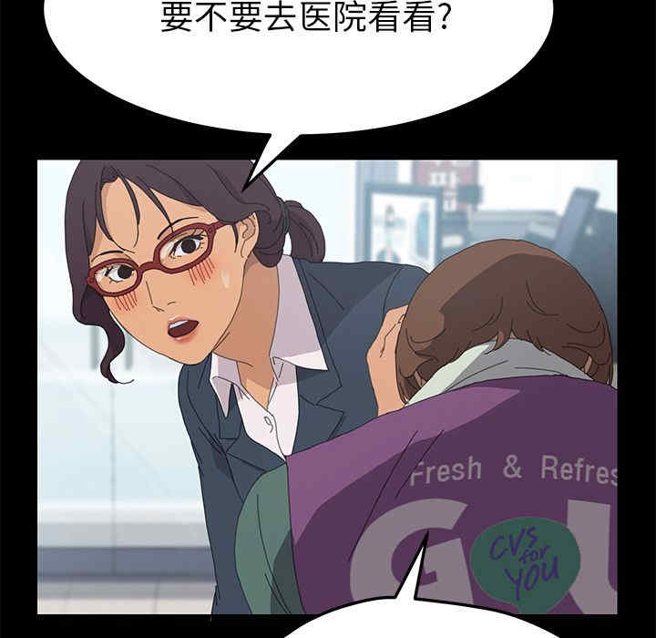 第97张