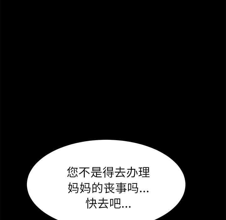 第109张