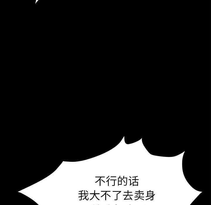第158张