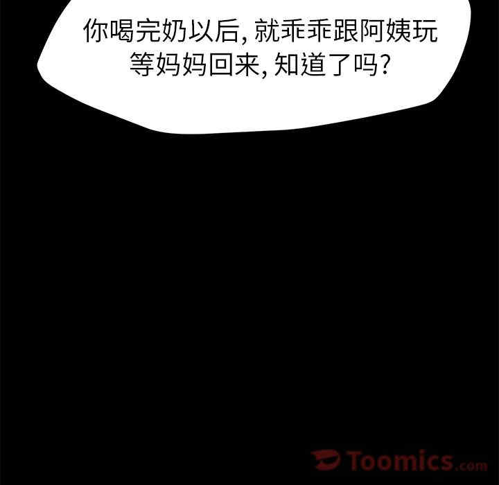 第31张