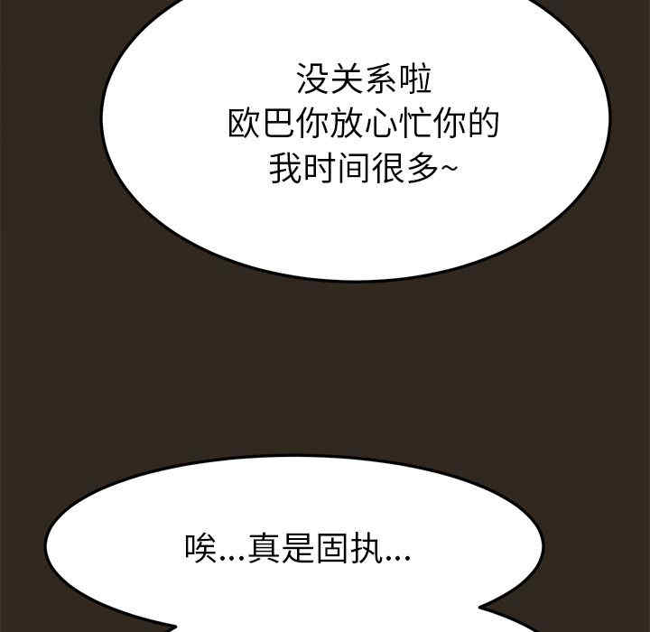 第75张
