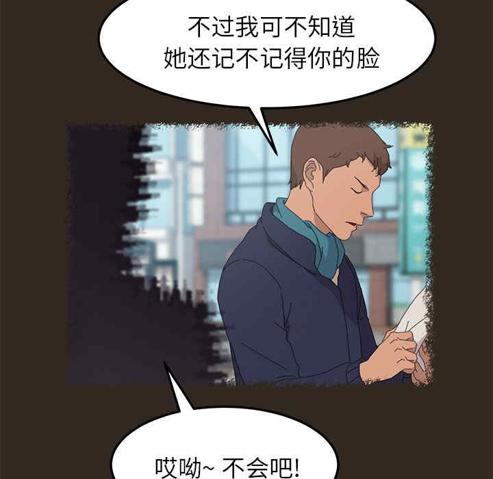 第77张