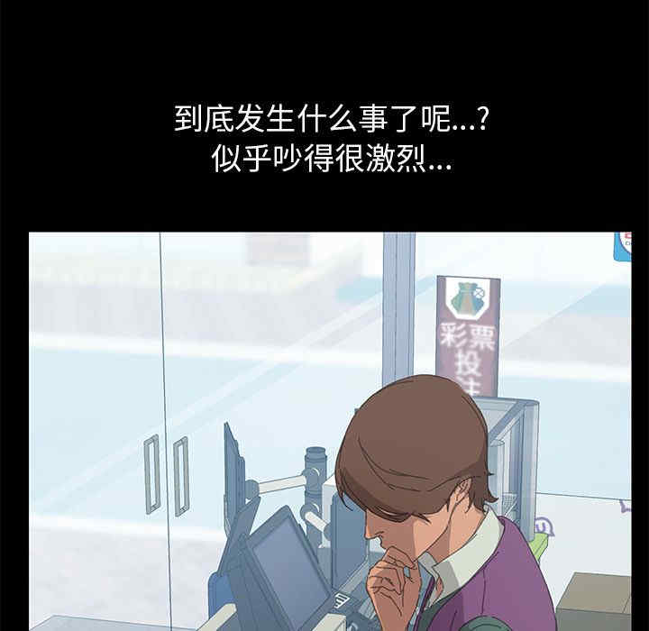 第93张