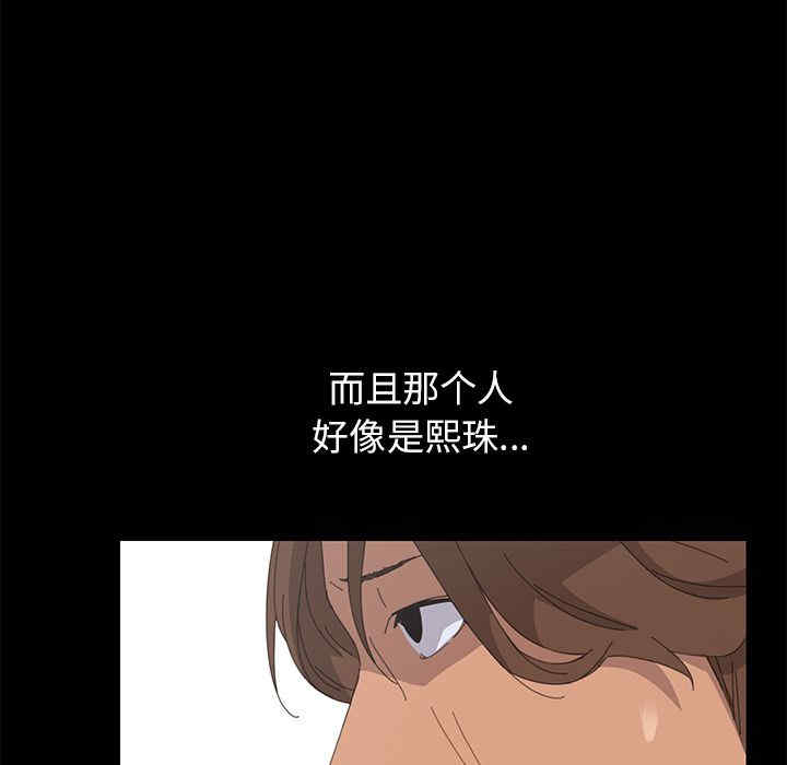 第98张