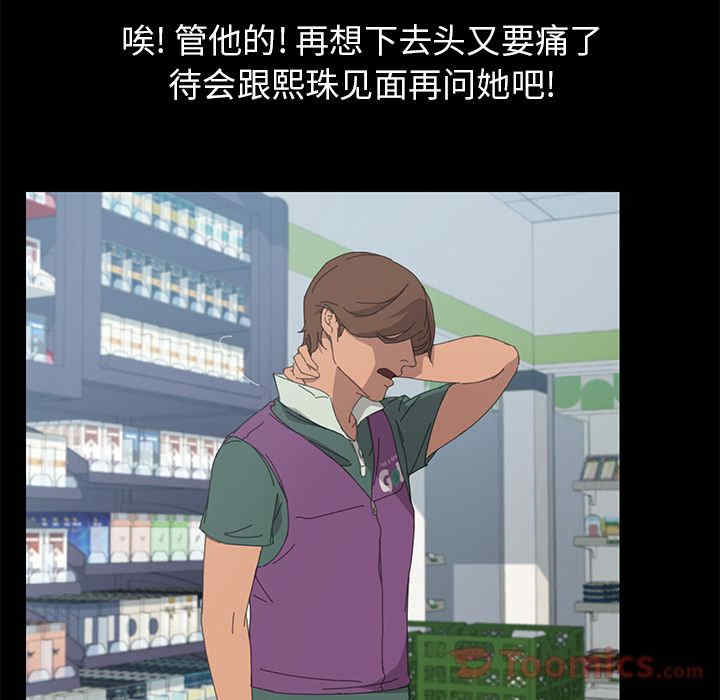 第101张