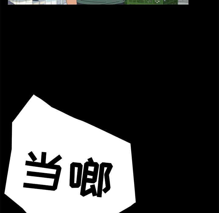 第104张