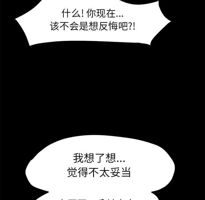 第139张