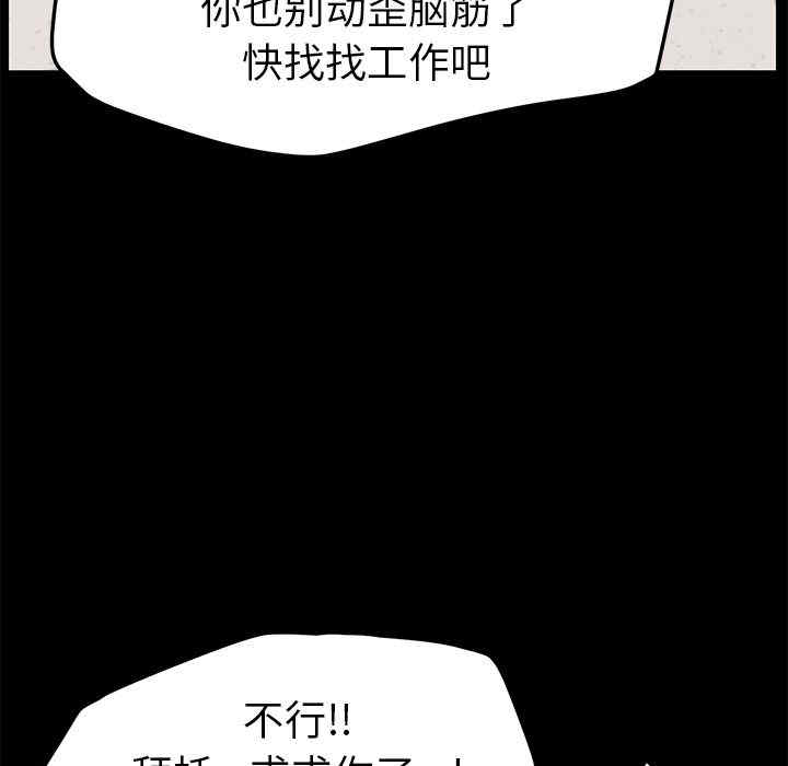 第150张