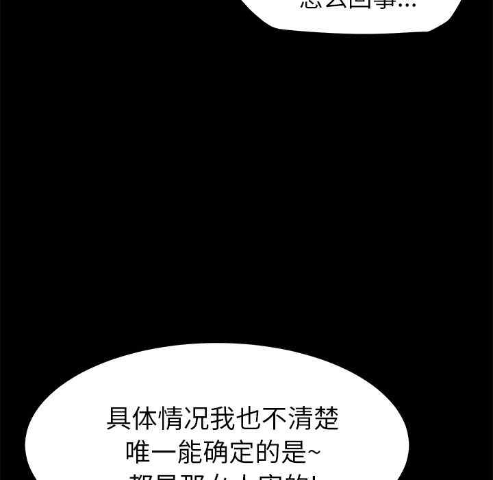 第55张