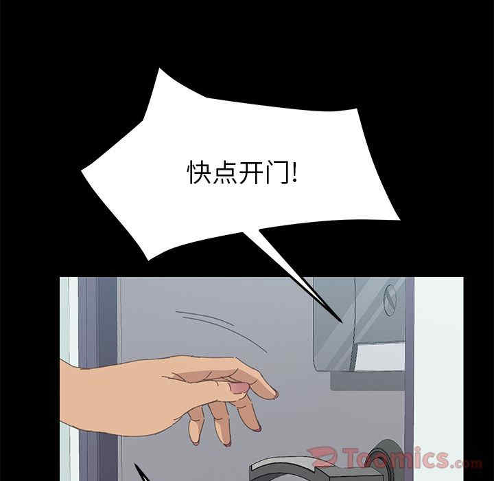 第81张
