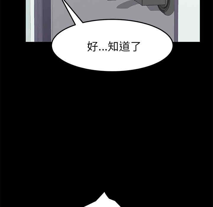第82张