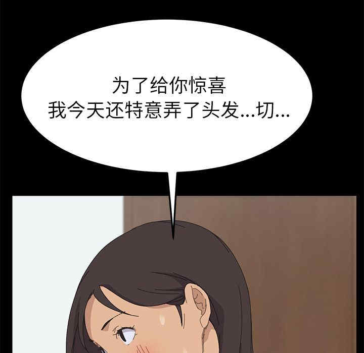 第85张