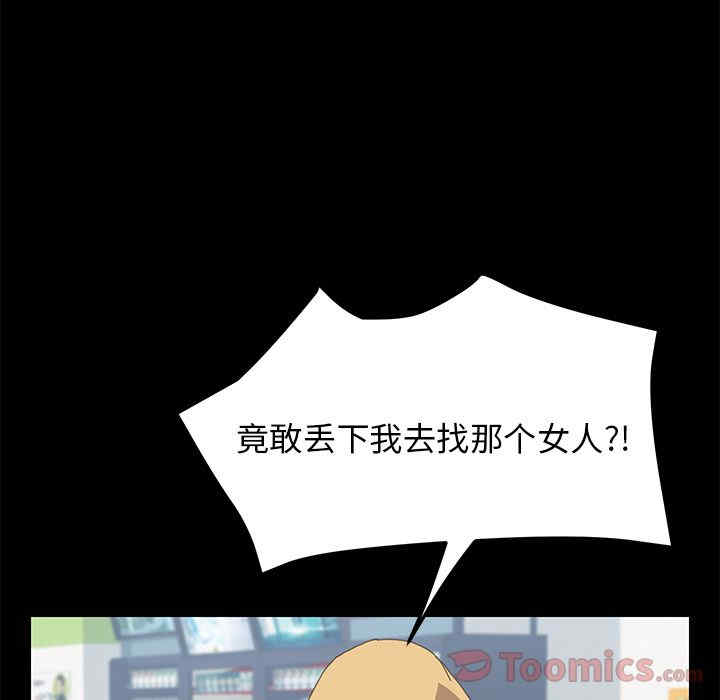 第104张