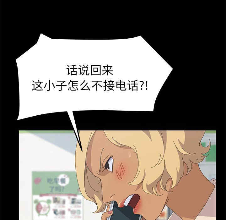 第106张
