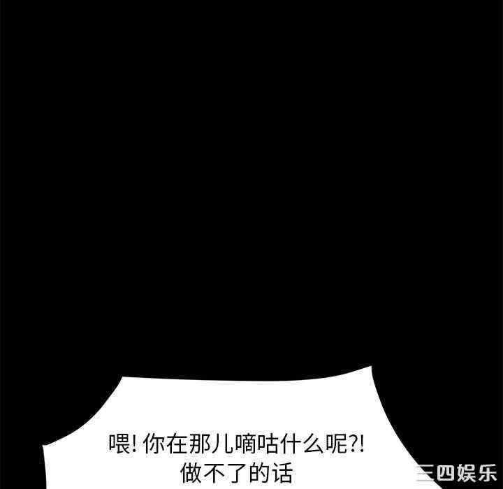 第36张