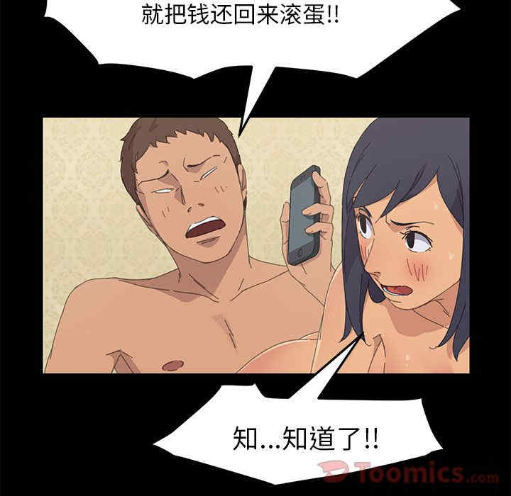 第37张