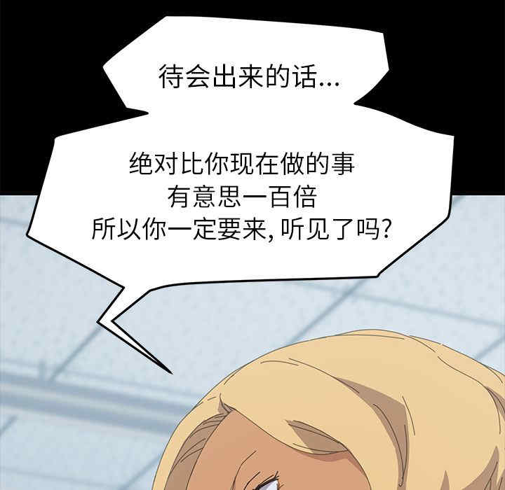 第45张