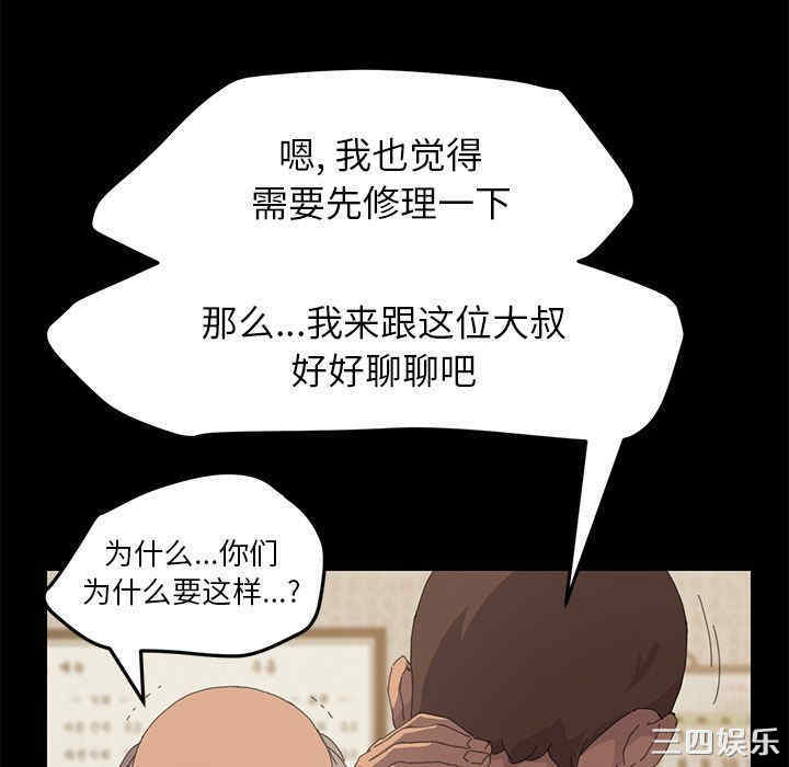 第66张