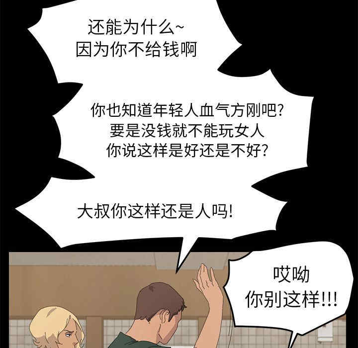 第69张