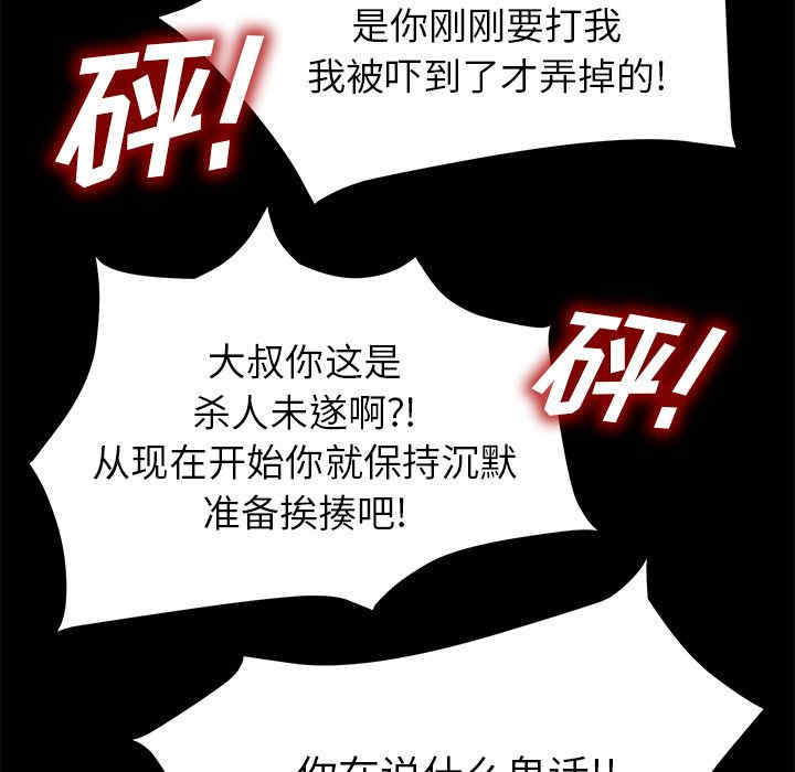 第80张