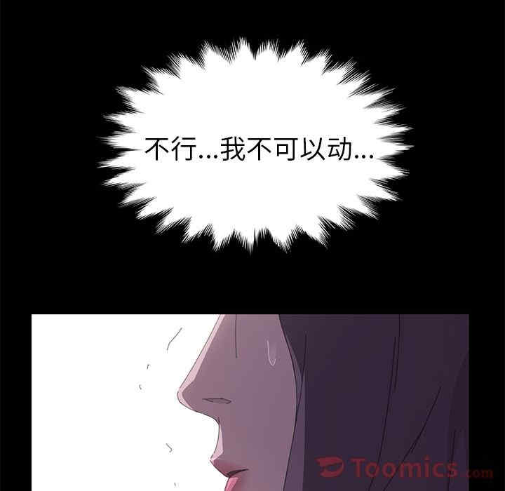 第86张