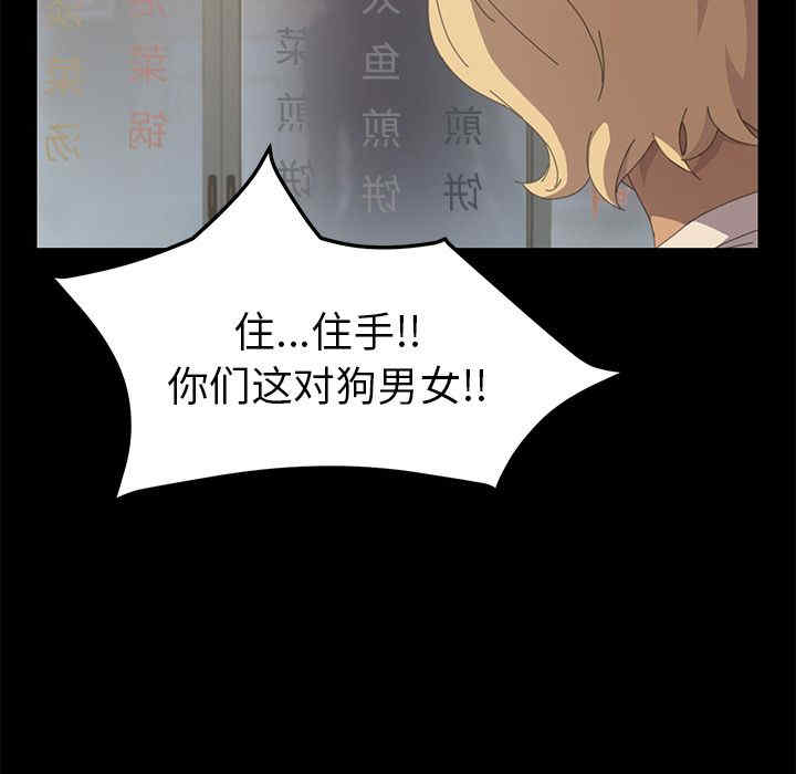 第92张