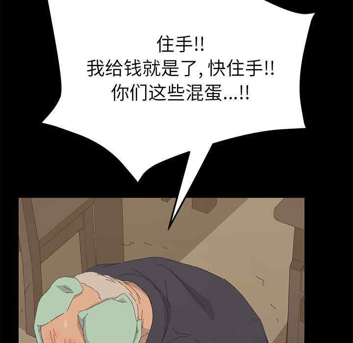 第99张