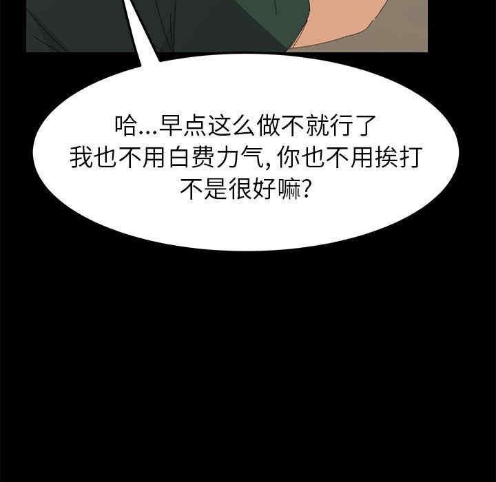 第104张