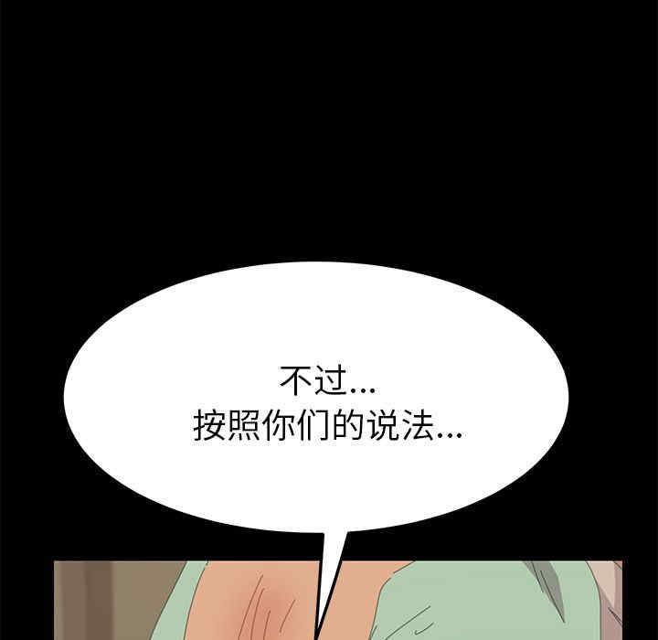 第110张