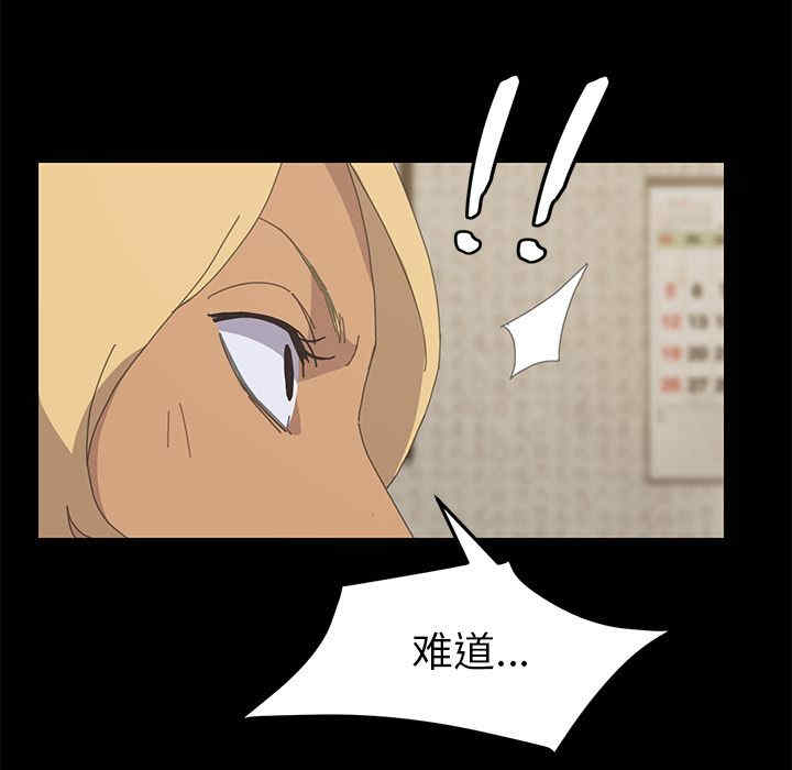 第117张