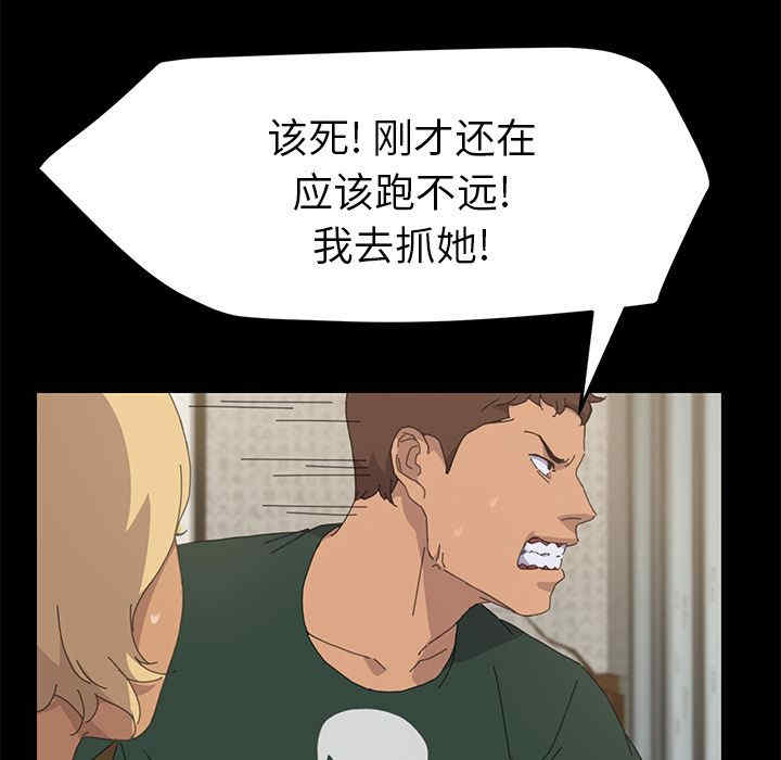 第136张