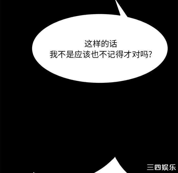 第34张