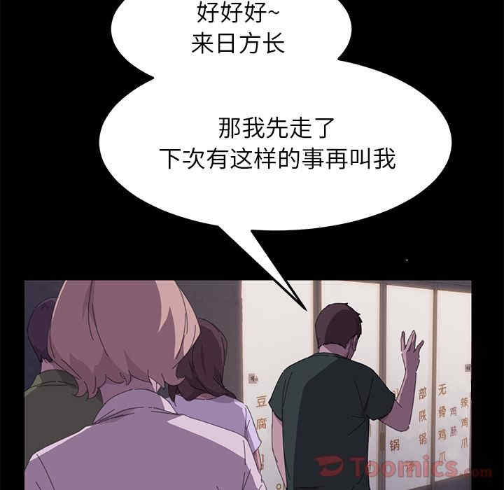 第51张