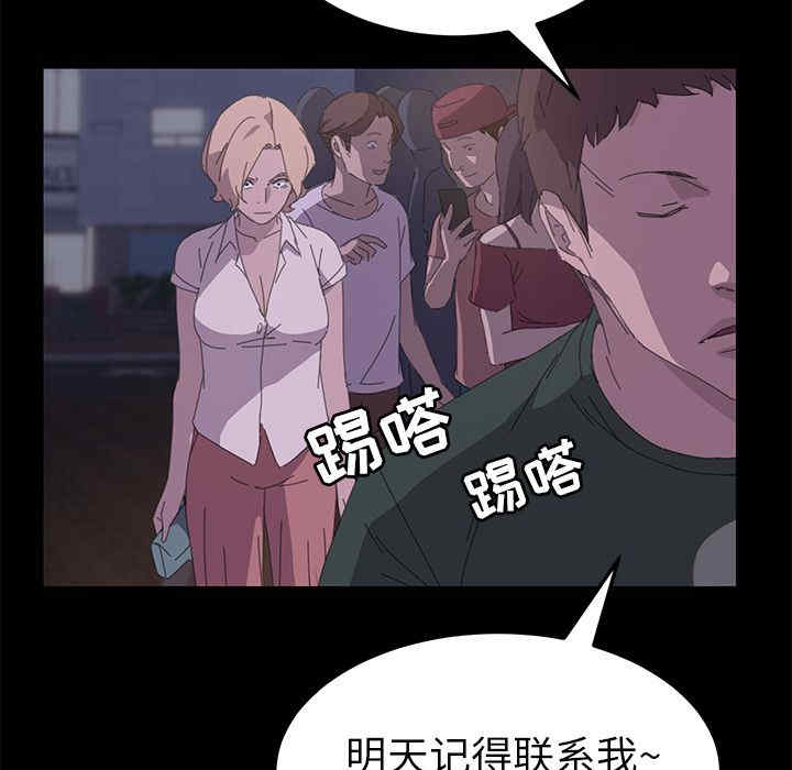 第73张