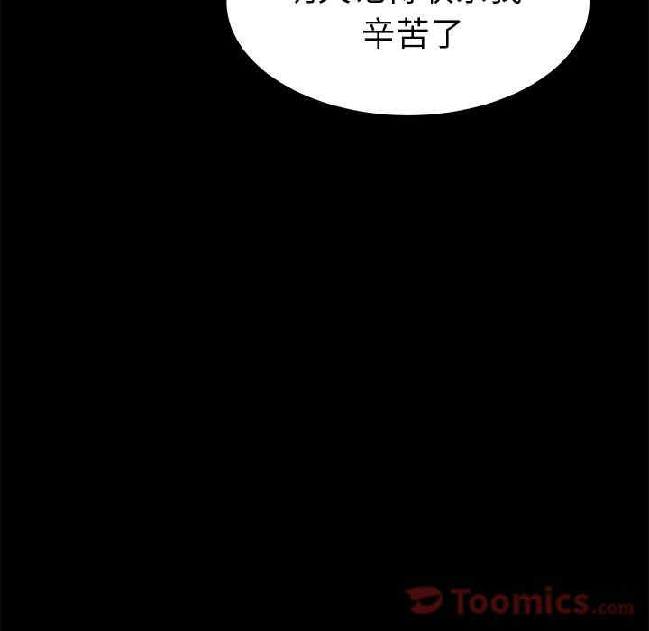 第76张