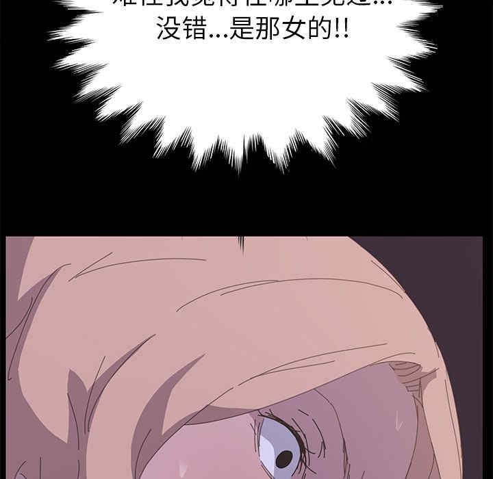 第81张