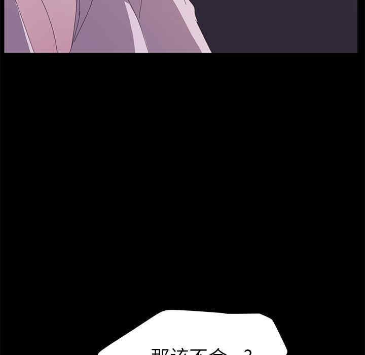 第85张