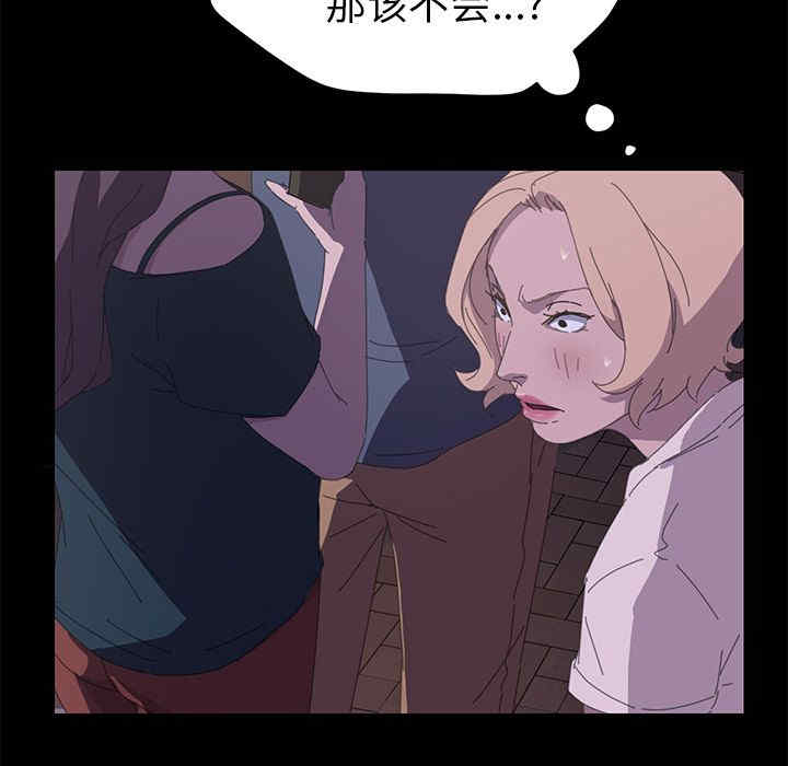第88张
