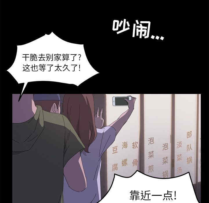 第21张
